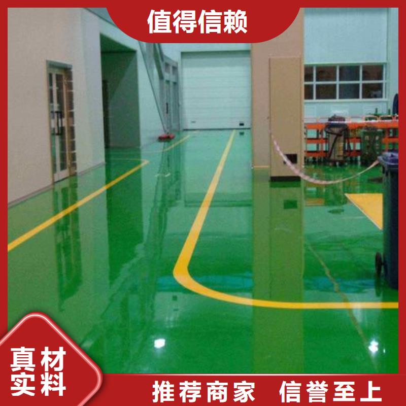 供應(yīng)學(xué)校塑膠跑道PVC地板球場廠家品牌廠家
