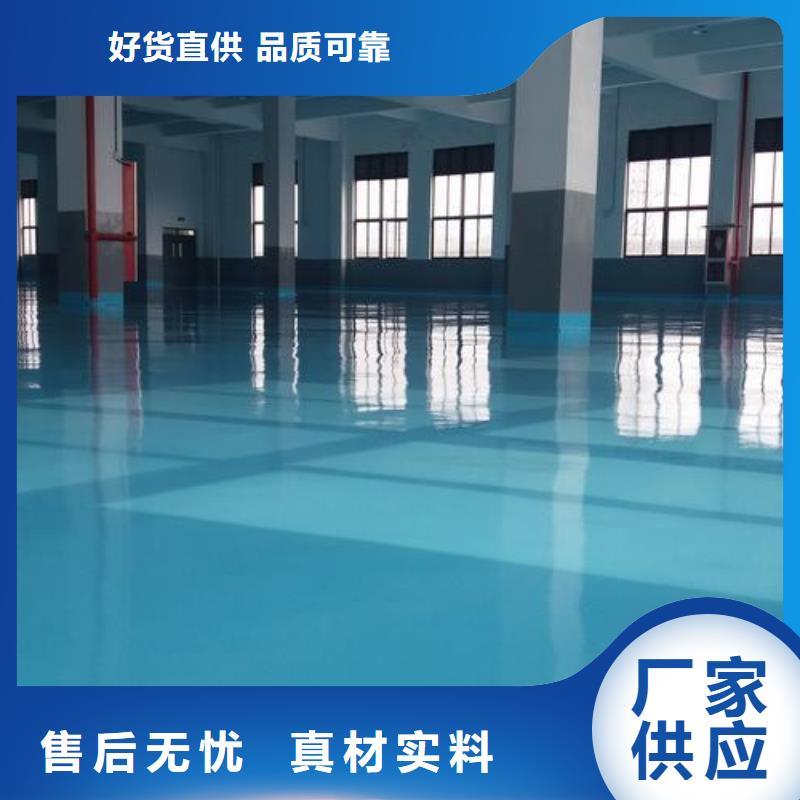 塑膠跑道-室外硅pu羽毛球場現(xiàn)貨直供