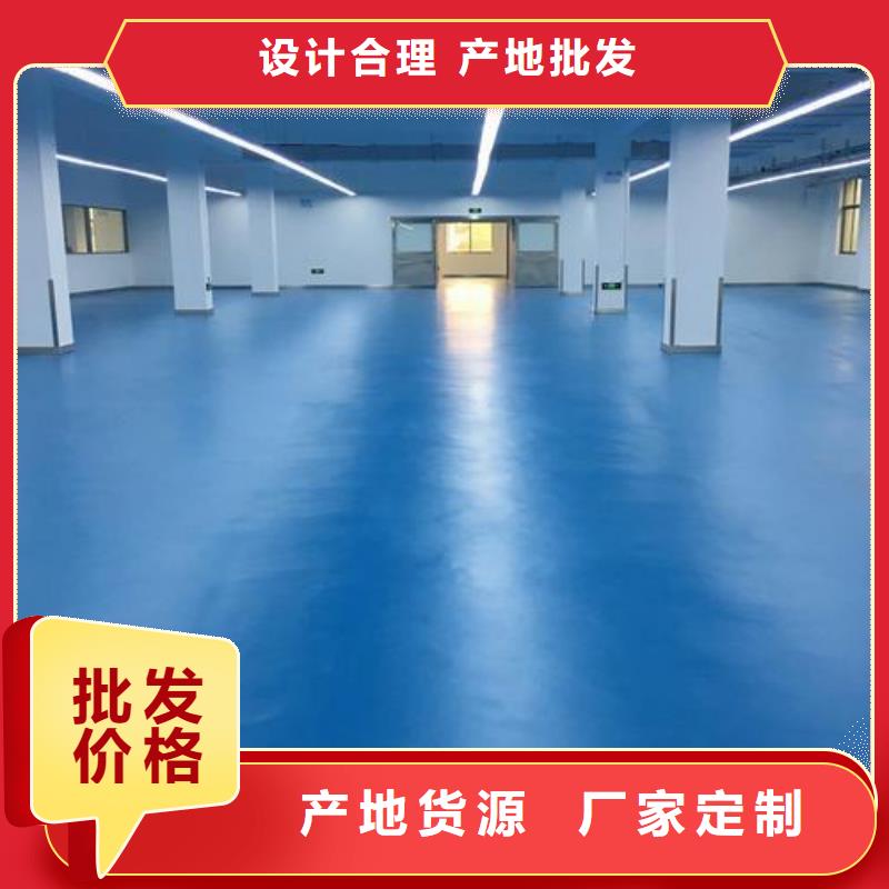 供應(yīng)學(xué)校塑膠跑道PVC地板球場廠家品牌廠家