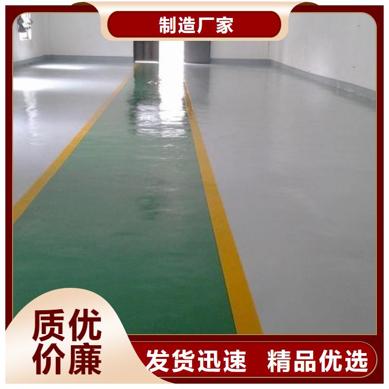 PVC地板制作廠家
