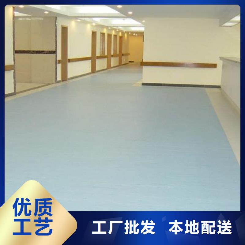 PVC地板制作廠家