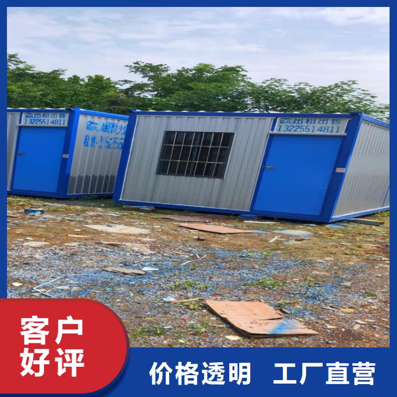 集裝箱集裝箱出租價(jià)格品質(zhì)優(yōu)選