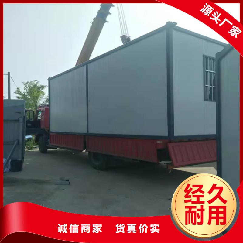 集裝箱集裝箱廠家用品質(zhì)贏得客戶信賴
