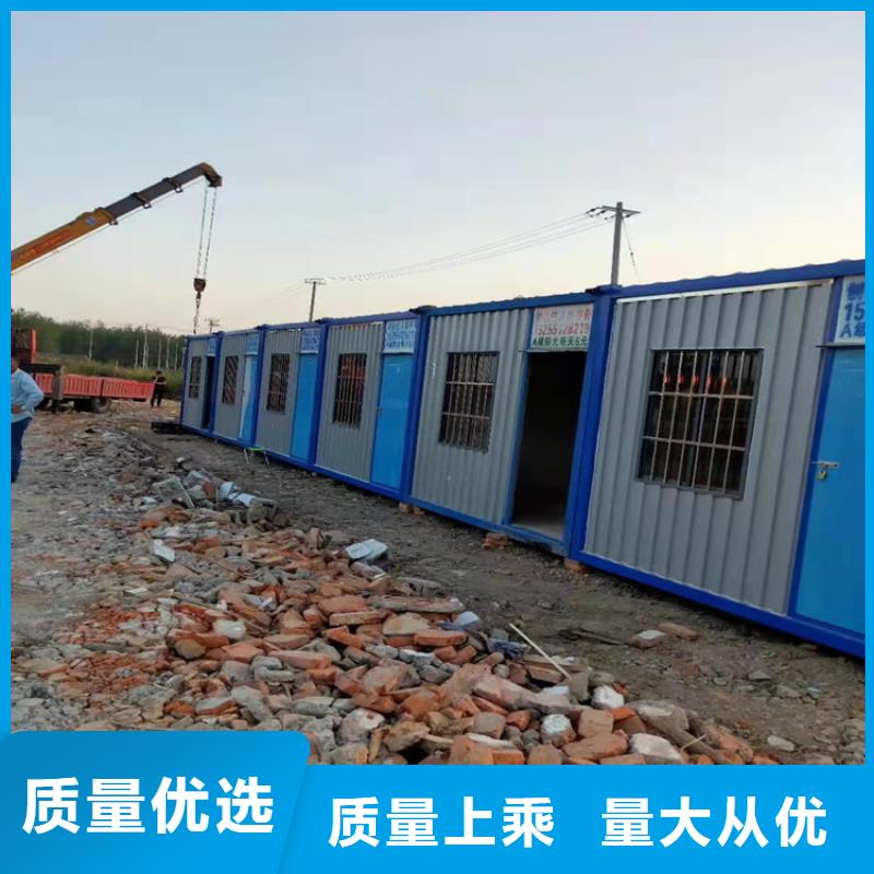 集装箱集装箱活动房工厂认证