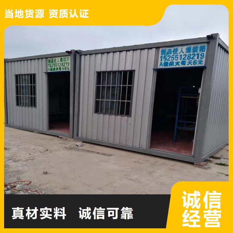 集装箱简易临时快拼箱超产品在细节