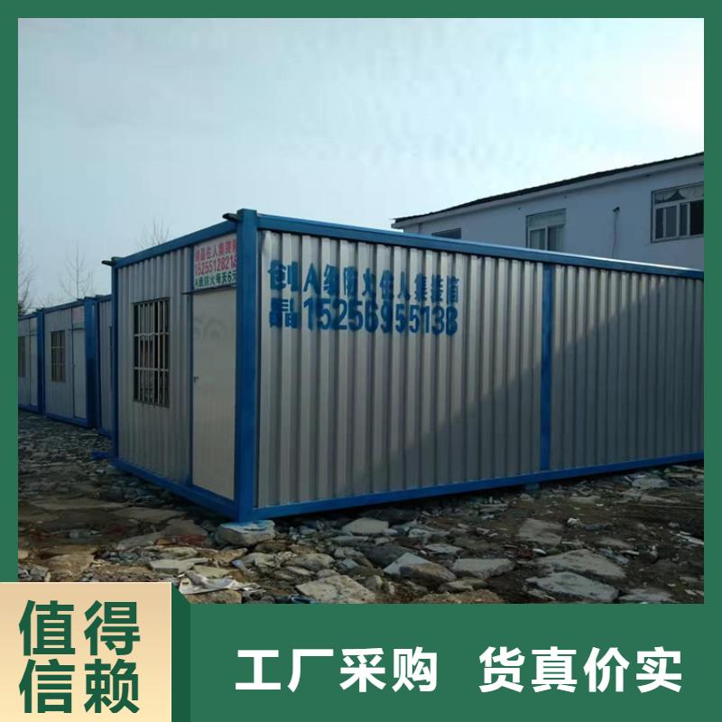 集裝箱_集裝箱房快速物流發(fā)貨