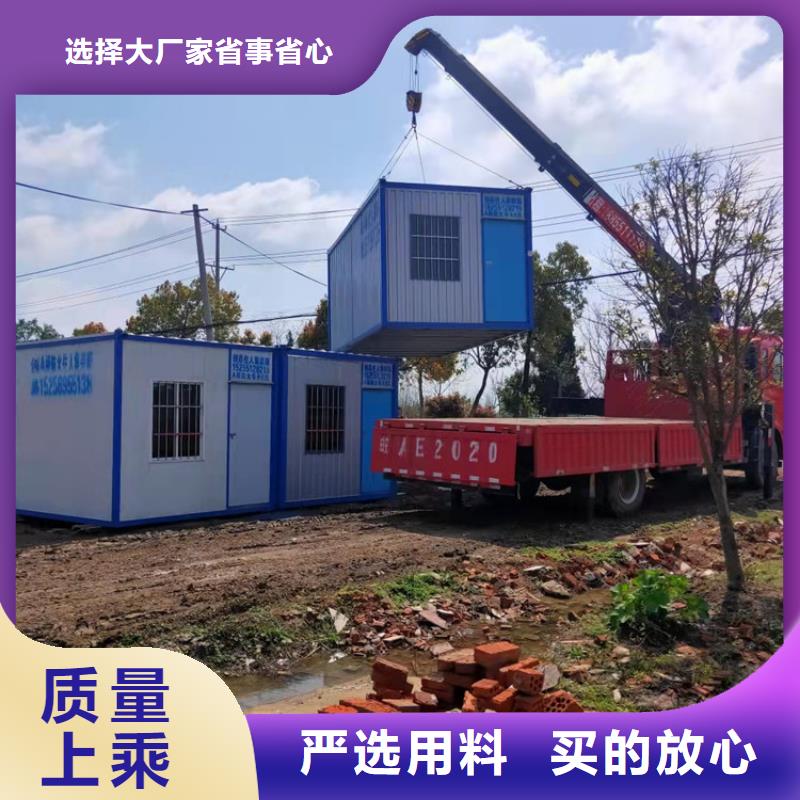集裝箱-種集裝箱安心購(gòu)