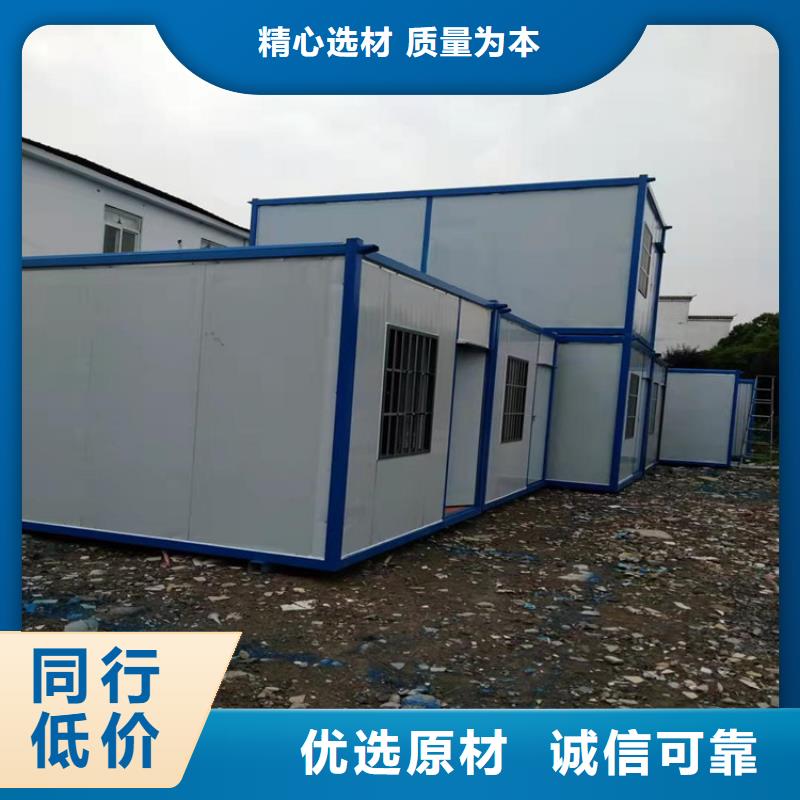 集裝箱-種集裝箱安心購(gòu)