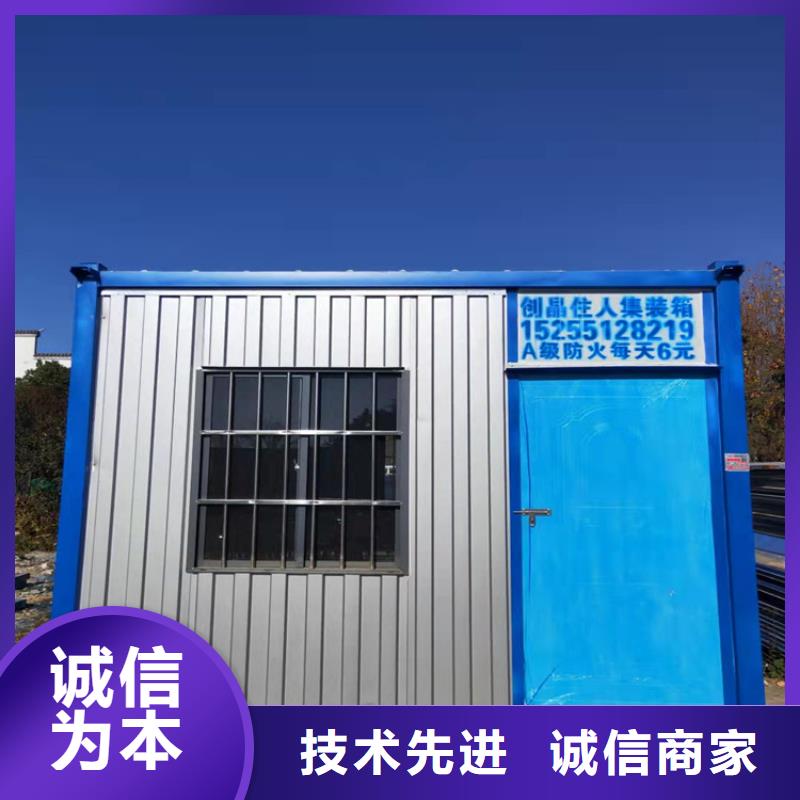 集装箱集装箱租赁支持定制加工