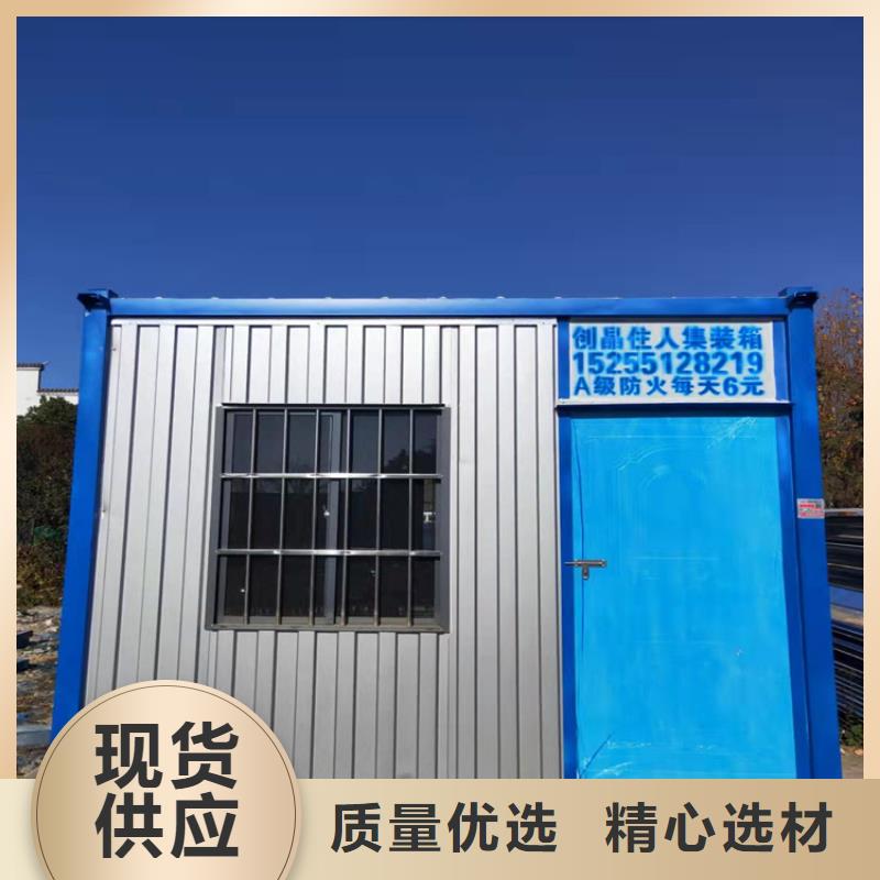 集裝箱 集裝箱出租價(jià)格可零售可批發(fā)