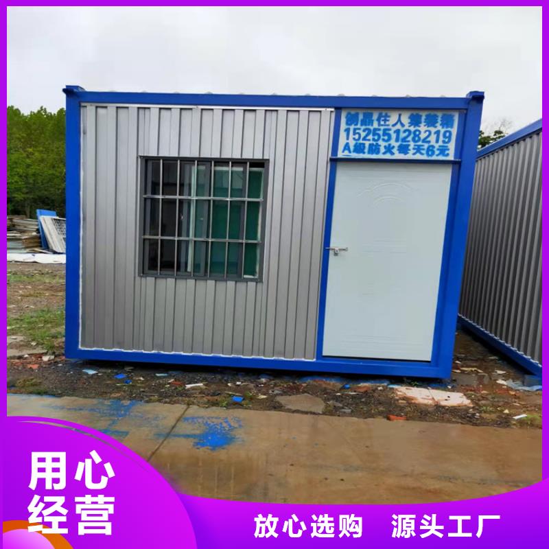 集裝箱集裝箱出租價(jià)格品質(zhì)優(yōu)選