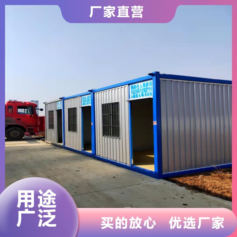 集裝箱活動房交貨準時