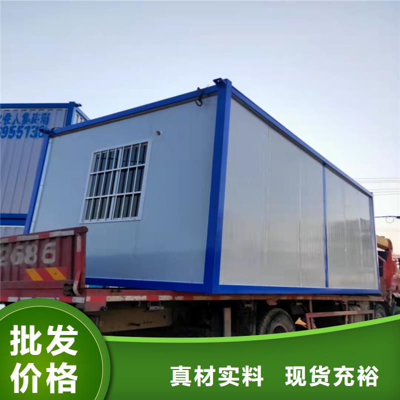 集装箱-住人集装箱出租大量现货