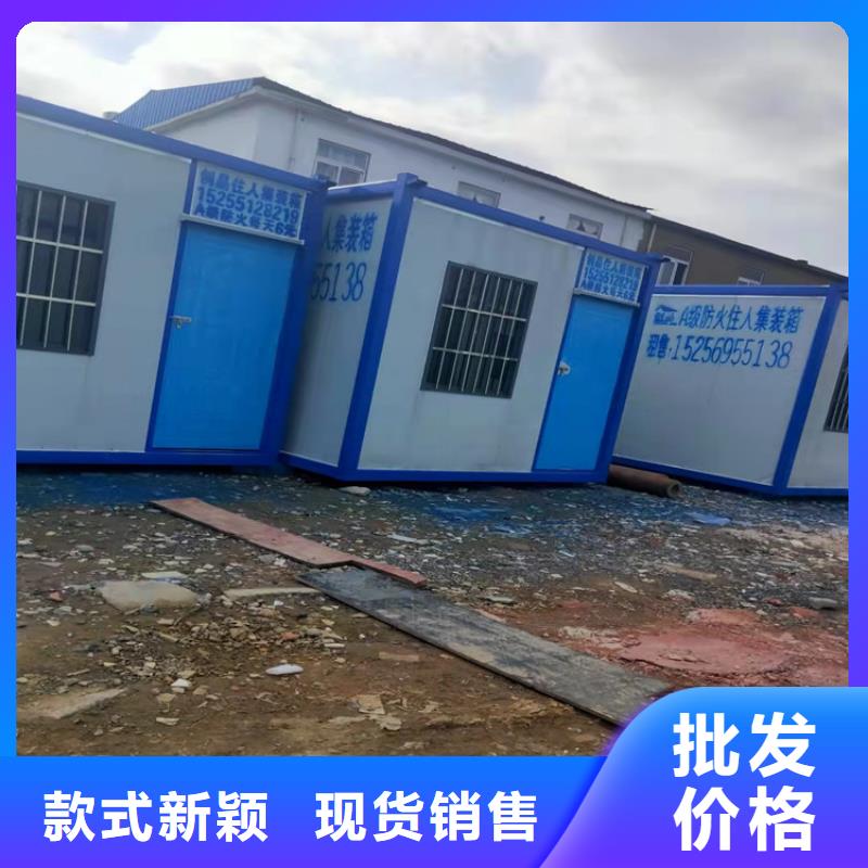 集裝箱 集裝箱出租價(jià)格可零售可批發(fā)