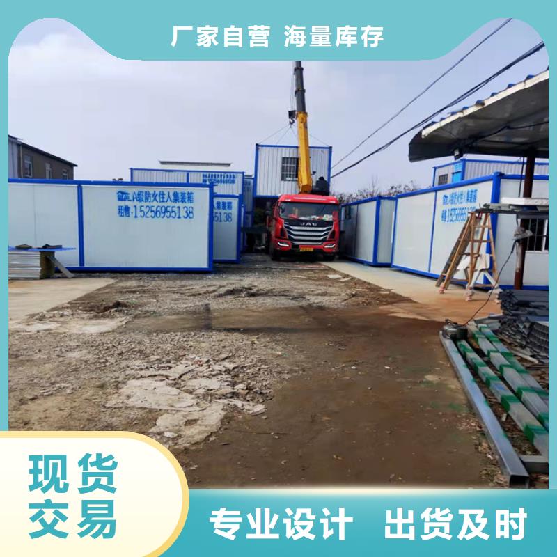 集裝箱集裝箱出售價格地道