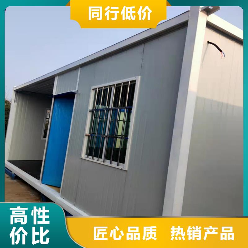 集装箱_活动房厂家直营