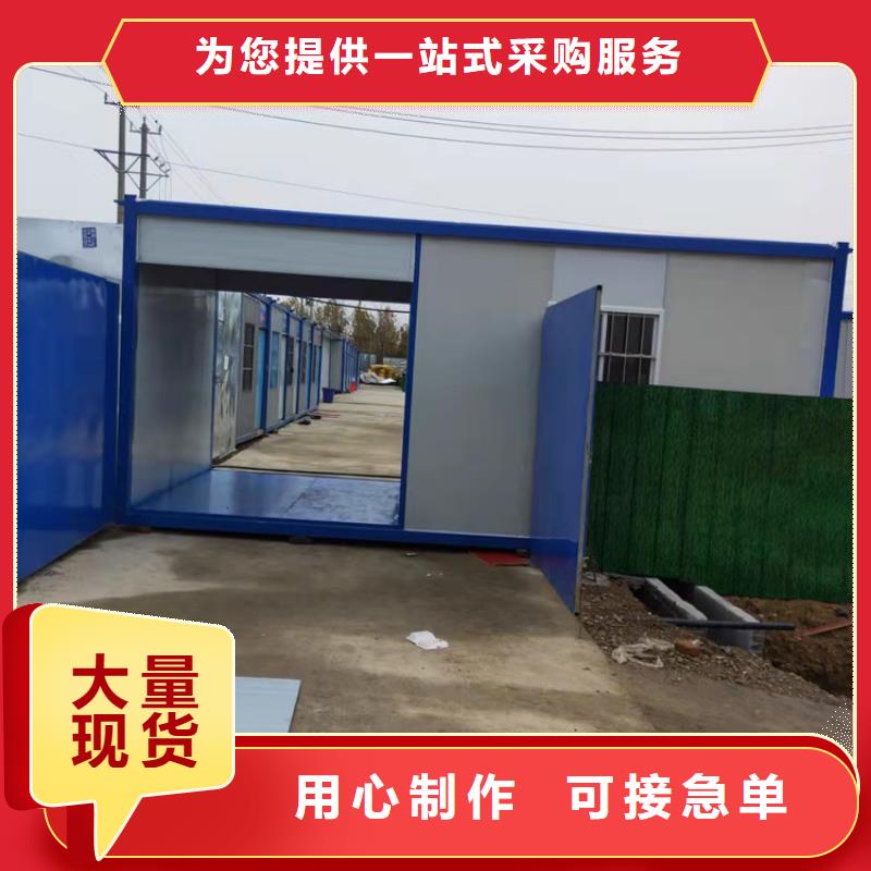 集裝箱,人住集裝箱匠心打造