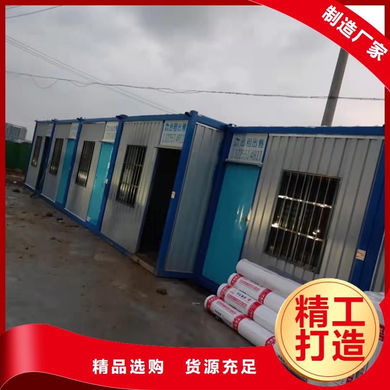 集裝箱,工地集裝箱一站式采購