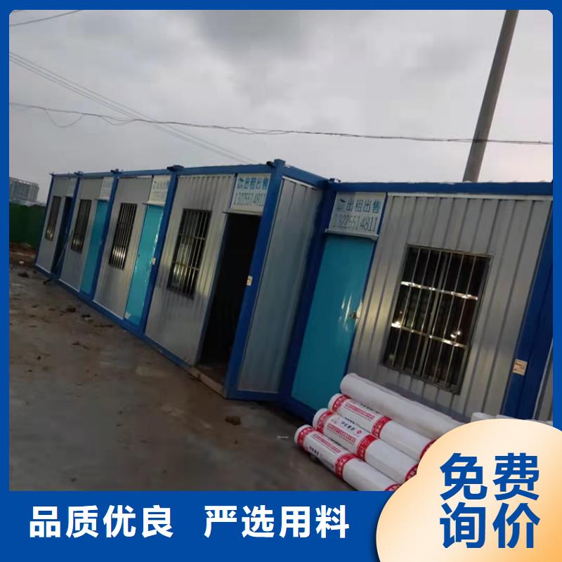 集裝箱_阻燃集裝箱安心購(gòu)