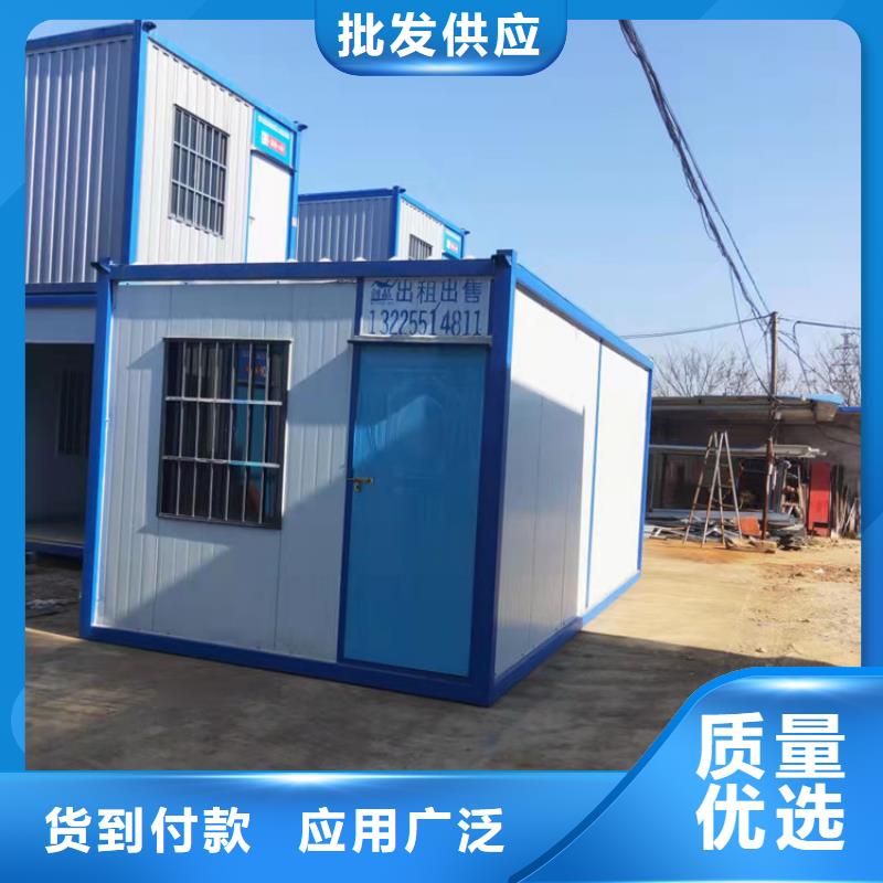 集装箱集装箱房屋快速物流发货