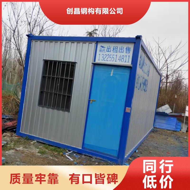 集装箱集装箱出售源头厂家直销