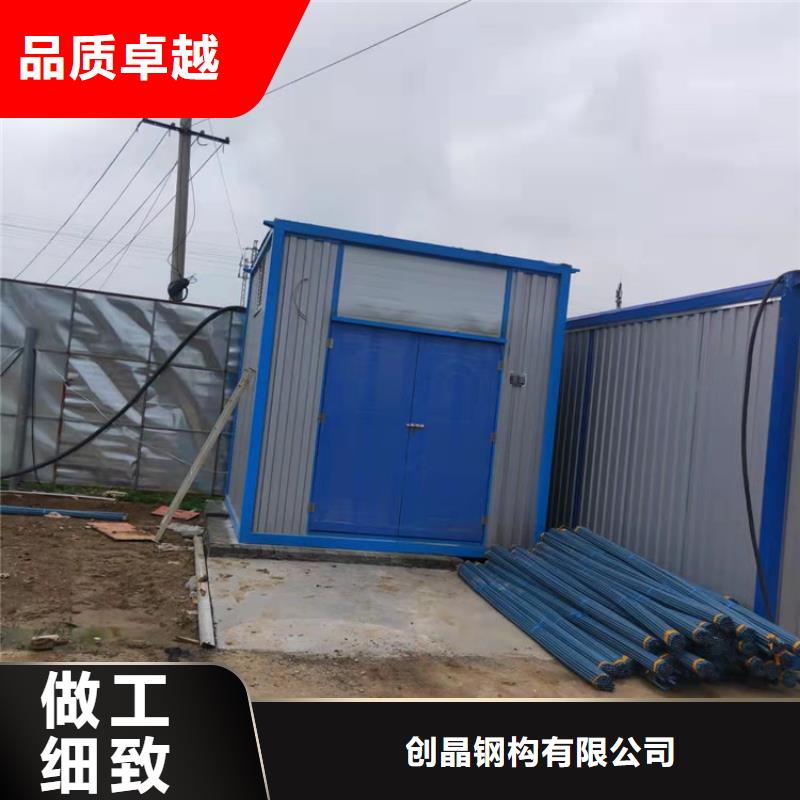 集裝箱住人集裝箱移動房貨真價(jià)實(shí)