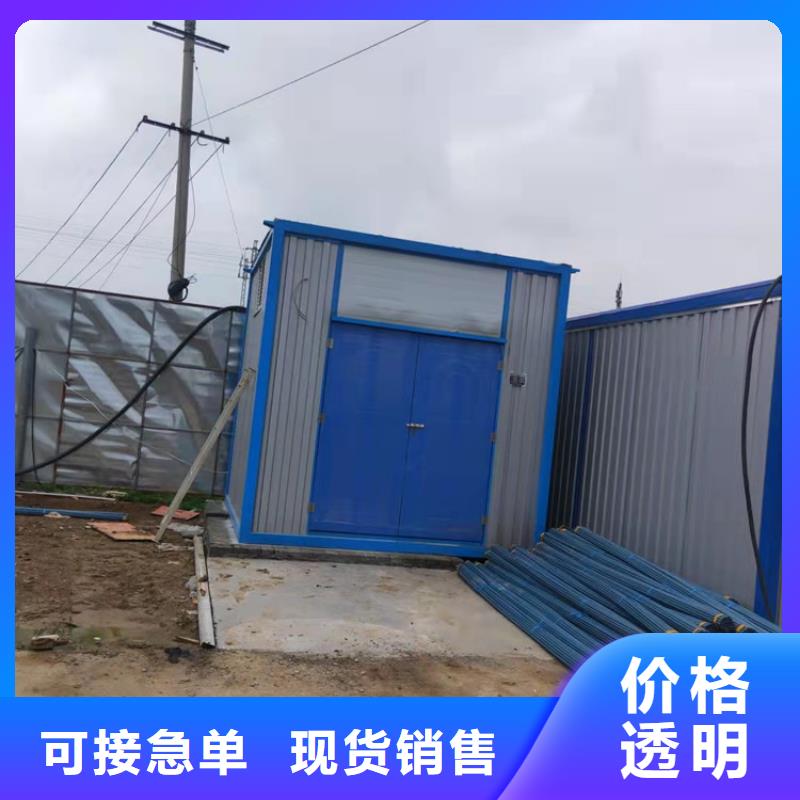 集装箱C型养护室集装箱出货及时