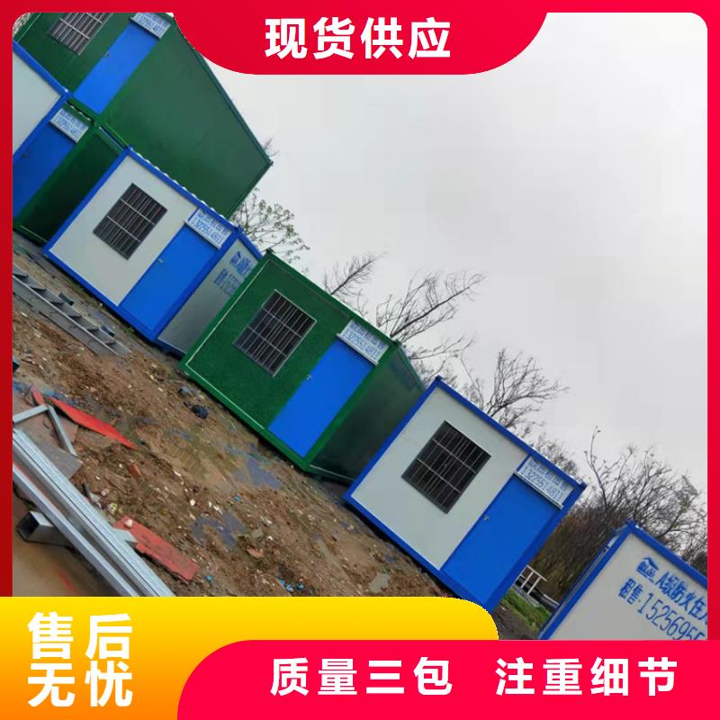 集裝箱集裝箱宿舍為品質(zhì)而生產(chǎn)