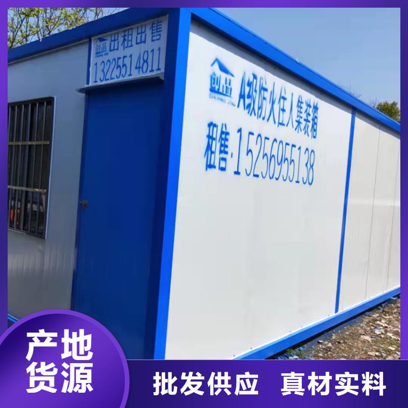 集裝箱,住人集裝箱出租出貨快