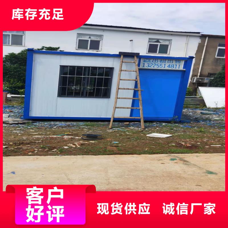 集裝箱 集裝箱出租價(jià)格可零售可批發(fā)