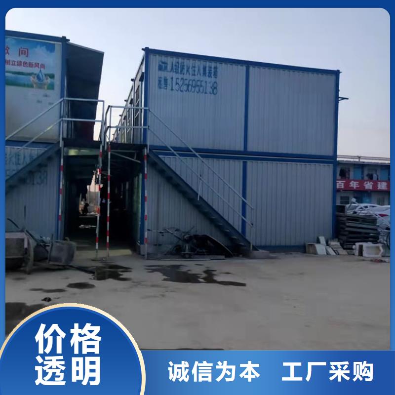 集裝箱集裝箱宿舍為品質(zhì)而生產(chǎn)