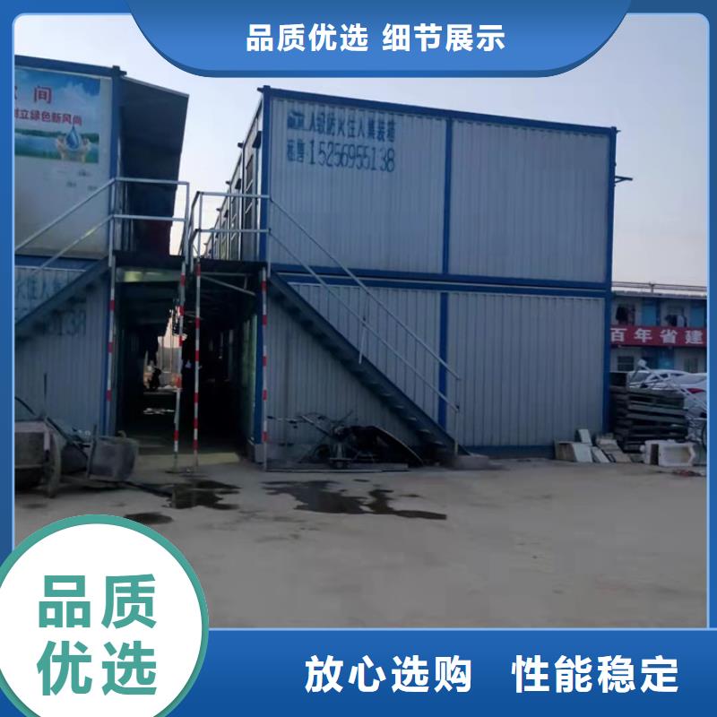 集裝箱集裝箱出售價格地道