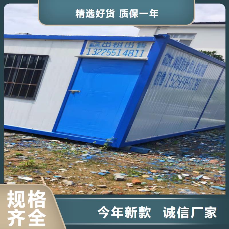 集裝箱-種集裝箱安心購(gòu)