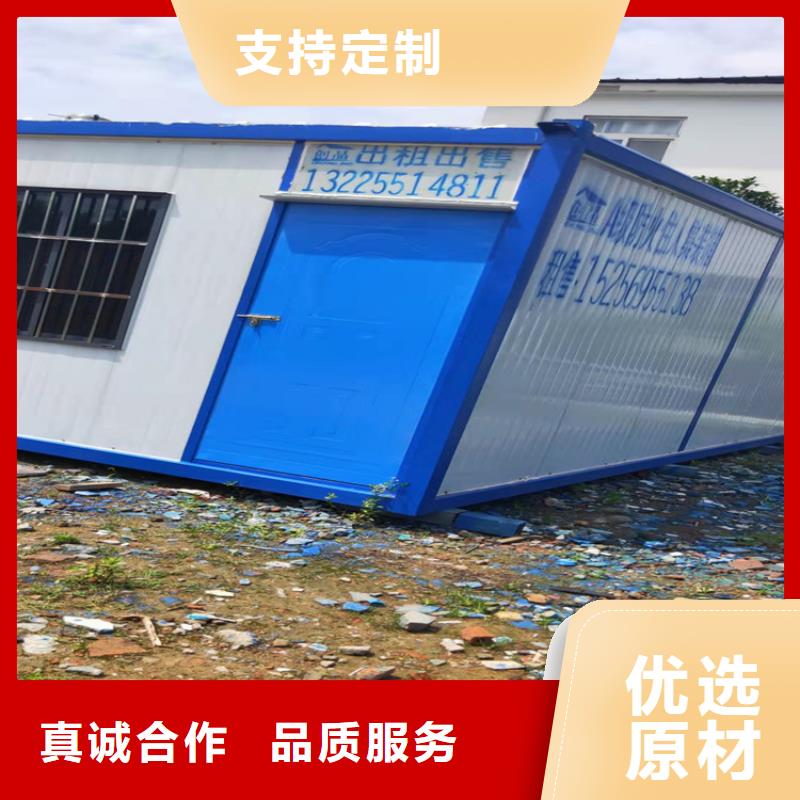 集裝箱 集裝箱出租價(jià)格可零售可批發(fā)