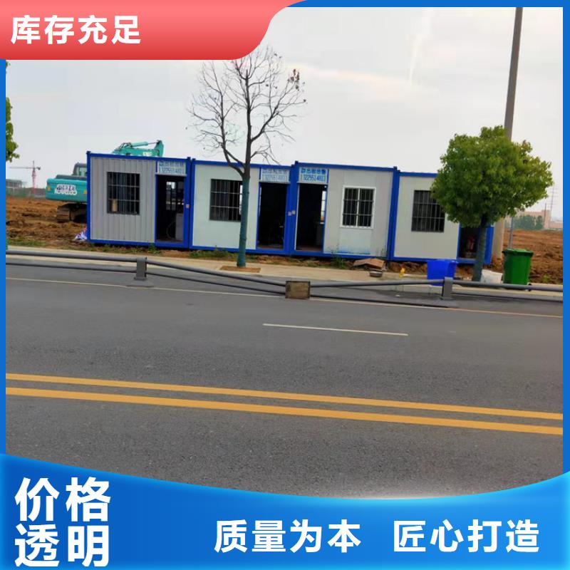 集裝箱集裝箱出租價(jià)格品質(zhì)優(yōu)選