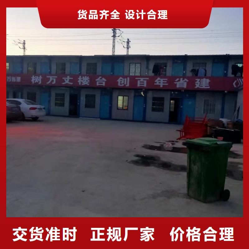 集裝箱 集裝箱出租價(jià)格可零售可批發(fā)