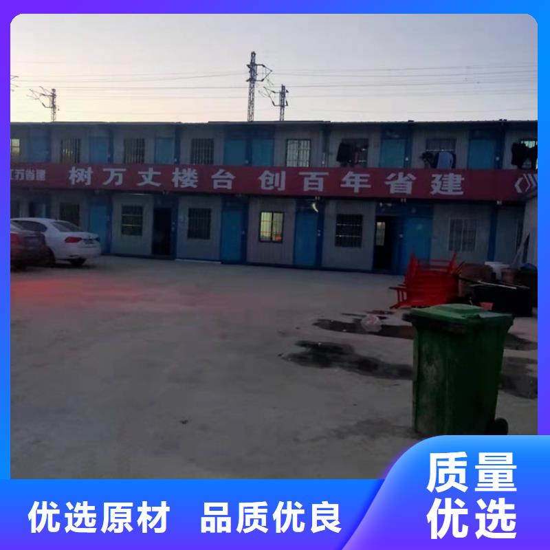 集裝箱集裝箱宿舍為品質(zhì)而生產(chǎn)