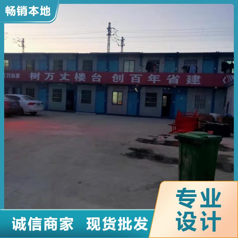 集裝箱簡易臨時快拼箱超產(chǎn)品在細(xì)節(jié)