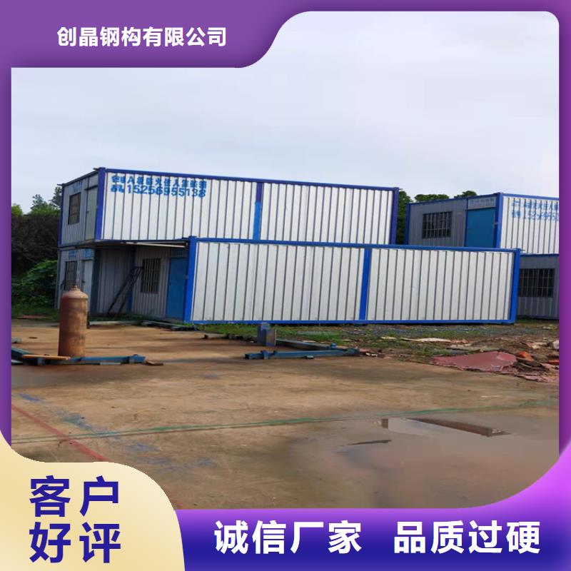 集裝箱集裝箱出租價(jià)格品質(zhì)優(yōu)選