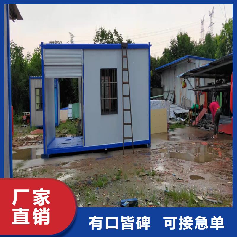 集裝箱集裝箱出售價格地道