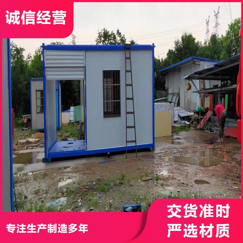 集裝箱 集裝箱出租價(jià)格可零售可批發(fā)