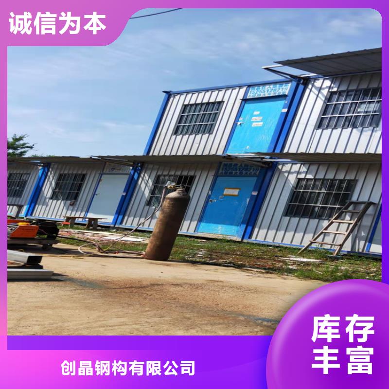 集裝箱集裝箱活動房買的是放心