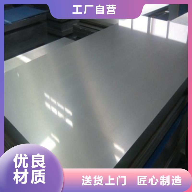冲压拉伸板SPC270F优惠力度大