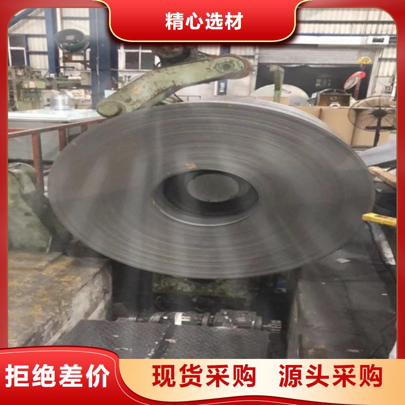 汽車結(jié)構(gòu)鋼HC260Y、汽車結(jié)構(gòu)鋼HC260Y生產(chǎn)廠家-質(zhì)量保證