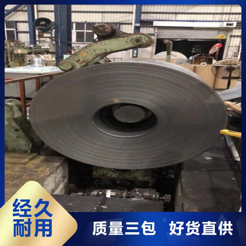 汽車(chē)鋼拉伸板HC550LA廠家熱線