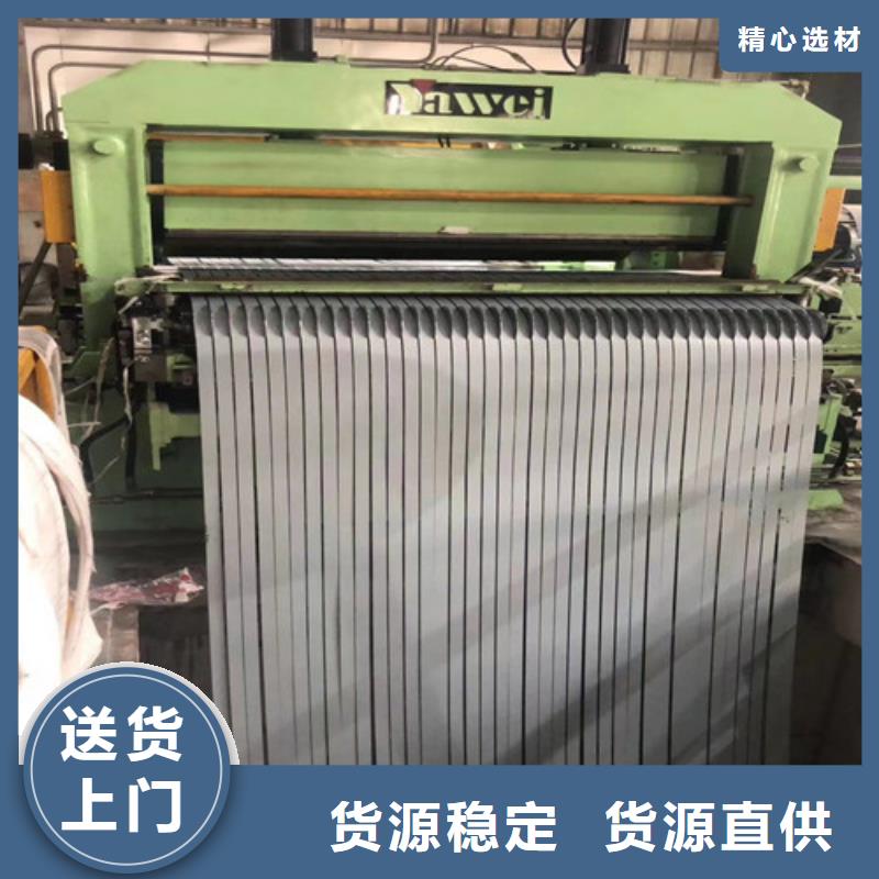 SP782-440BQ鋅鐵合金卷出廠報(bào)價(jià)