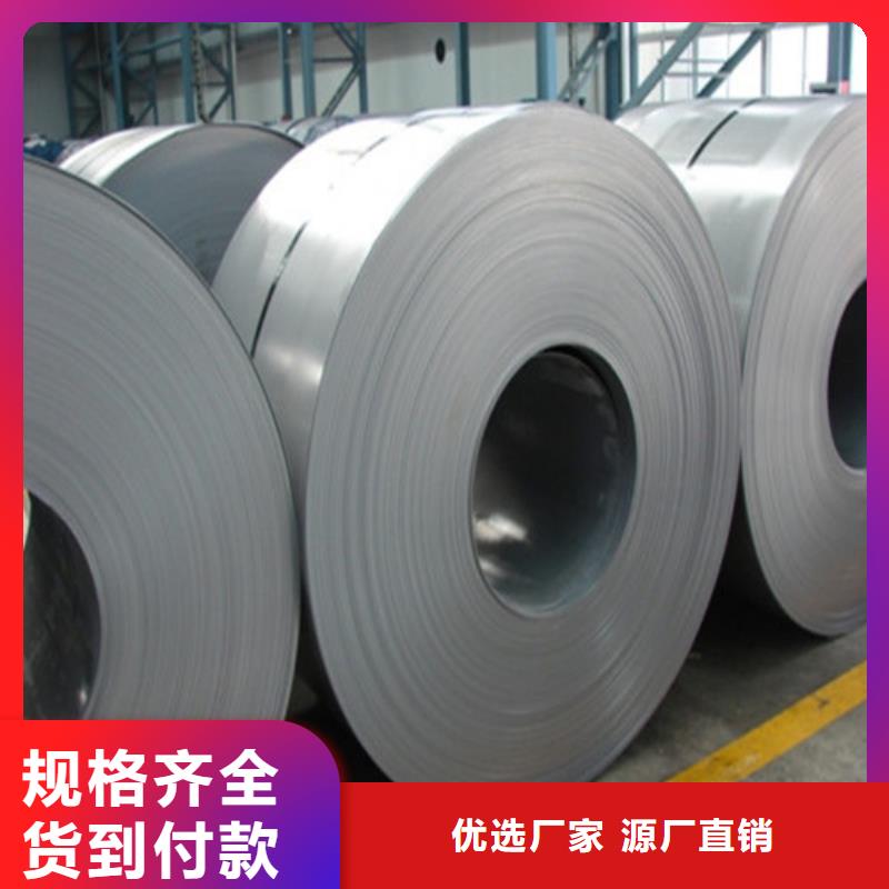 SP782-440BQ鋅鐵合金卷出廠報(bào)價(jià)