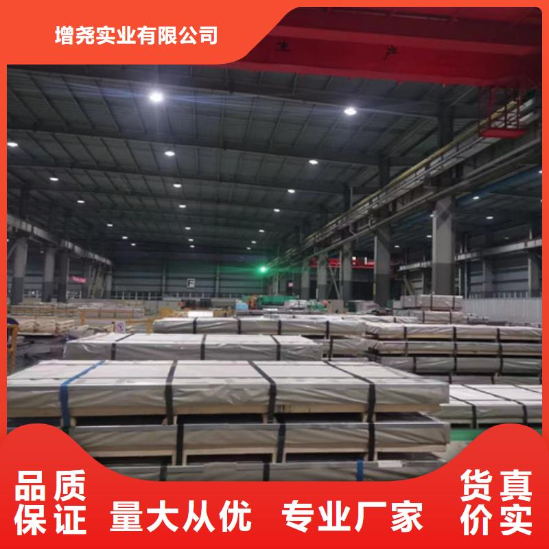 冲压拉伸板SPC270F优惠力度大