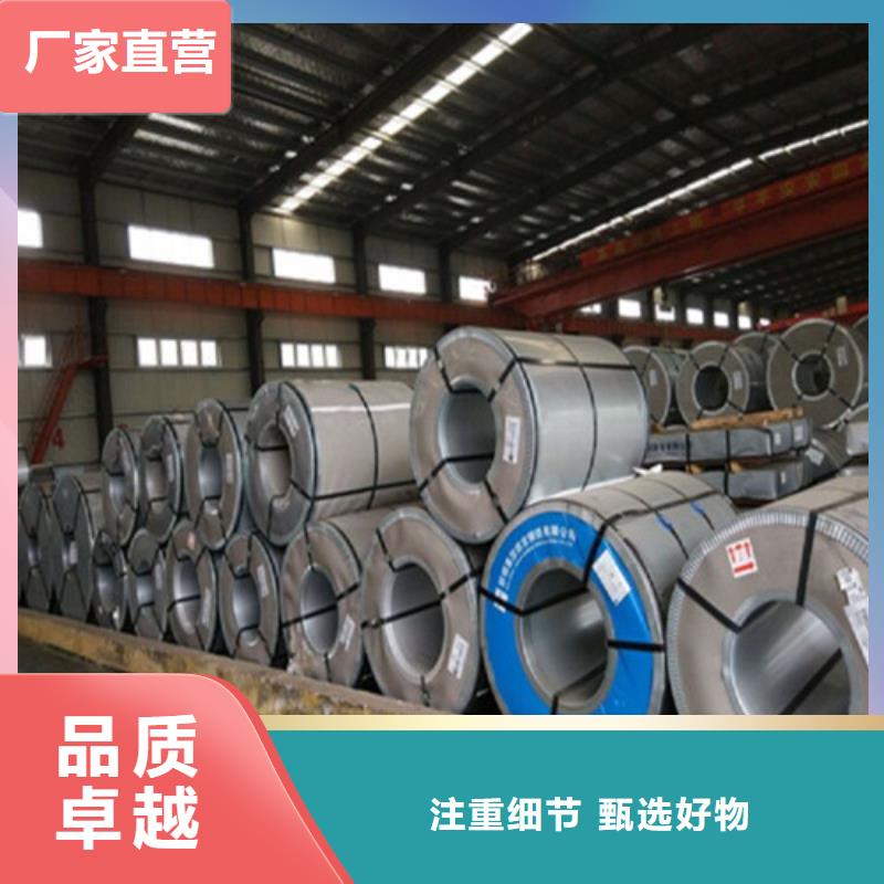 汽車(chē)鋼拉伸板HC550LA廠家熱線