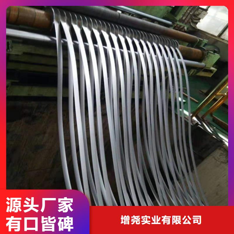 品牌的汽车钢板B800/1180G 公司